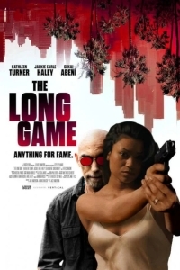 Игра на перспективу