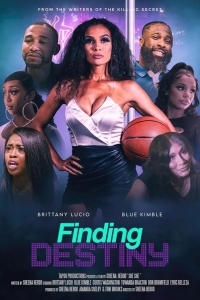 Дестини обретает судьбу