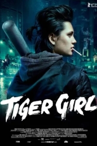 Девушка по прозвищу Зверь