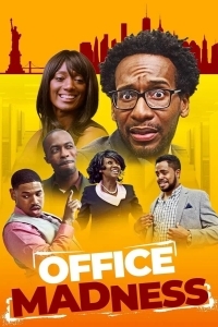Офисное безумие