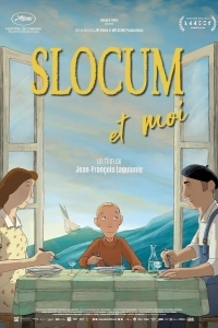 Лодка в саду