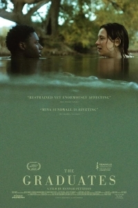 Выпускники