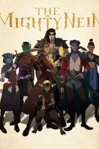 Могучий Найн / Могучая девятка