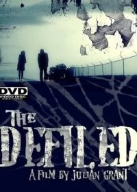 Оскверненный