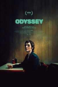 Одиссея