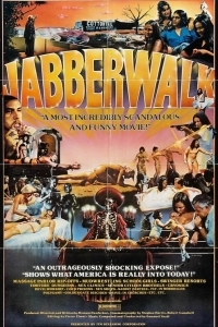 Это Америка