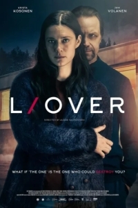 Любовь - начало и конец