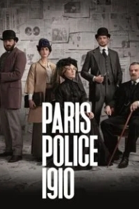 Парижская полиция 1910