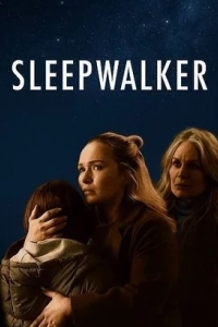 Ходящая во сне