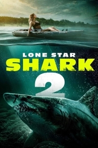 Одинокая звезда. Акула 2