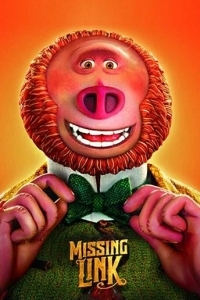 Потерянное звено