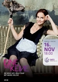 Одна такая как никто