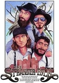 Незнакомцы