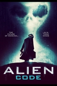 Инопланетный код