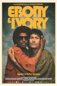 Эбони и Айвори