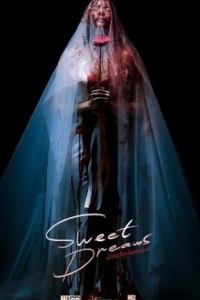 Сладких снов