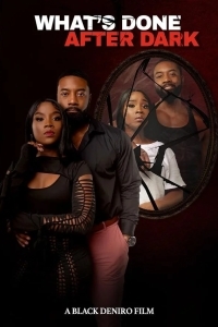 Ночные похождения