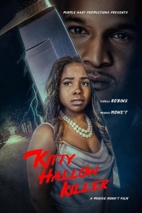 Убийца из Китти Холлоу