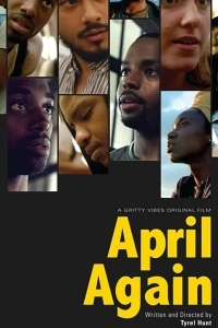 И снова апрель