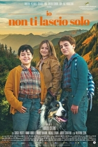 Пропала собака