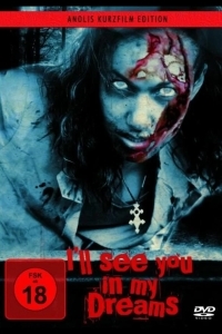 Я увижу тебя в моих снах