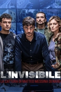 Невидимый - Похищение Маттео Мессины Денаро