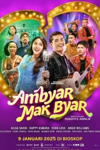 Вспышка разбитого сердца