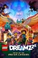 LEGO DREAMZzz Испытание охотников за мечтами